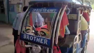 रामगढ़ चौक: बिहरौरा गांव में झालर लगाते समय करंट लगने से एक व्यक्ति गंभीर रूप से घायल