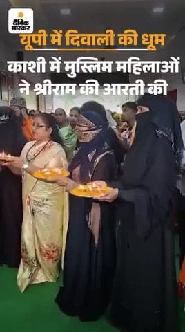 शोहरतगढ़: https://dainik.bhaskar.com/iPSJjmcMlXb