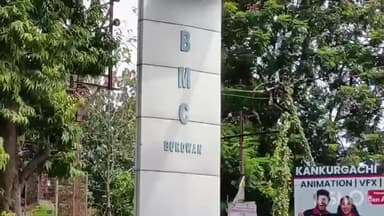 গলসি ২: গলসি থানার অন্তর্গত ভুঁড়ি অঞ্চলের ভেপুর গ্রামের পুকুর থেকে উদ্ধার হল অজ্ঞাত পরিচয় এক ব্যক্তির পচা গলা মৃতদেহ