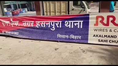 हसनपुरा: लहेजी गांव में वृद्ध की हत्या के मामले में बदमाशों को पकड़ने के लिए पुलिस ने की छापेमारी