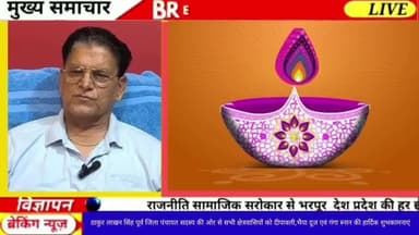 ठाकुर लाखन सिंह पूर्व जिला पंचायत सदस्य की ओर से दीपावली भैया दूज व गंगा स्नान की हार्दिक शुभकामनाएं #sardhana #thakur