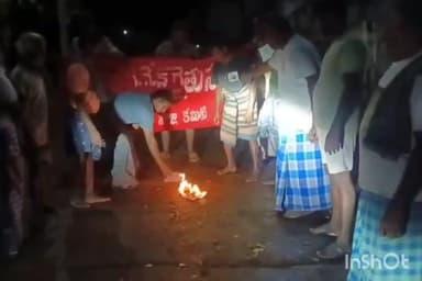 విజయనగరం: బుడుతున్న పల్లిలో అమెరికా అధ్యక్షుడు ట్రంప్ చిత్రపటాన్ని దగ్ధం చేసిన ఏపీ రైతు సంఘం జిల్లా కార్యదర్శి రాంబాబు