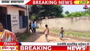 निवाड़ी के स्कूल में मेडम चपल से मारती है #viral #vidio #shorts