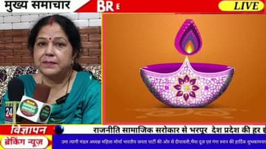 उमा त्यागी मंडल अध्यक्ष भाजपा सरधना की ओर से दीपावली,भैया दूज एवं गंगा स्नान की हार्दिक शुभकामनाएं #bjpworkers #diwali