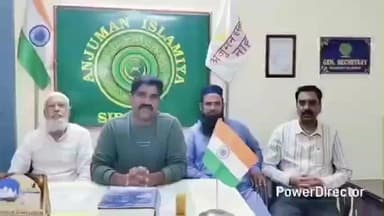 नाहन: अंजुमन इस्लामिया के अध्यक्ष बॉबी अहमद ने शहरवासियों को दी दिवाली की शुभकामनाएं