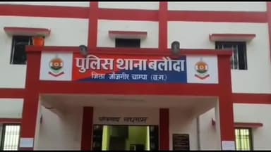 बलौदा: बलौदा पुलिस ने पोंच गांव से जुआ खेलने वाले 5 जुआरियों को किया गिरफ्तार, जुआ एक्ट के तहत की कार्रवाई