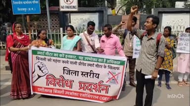 लगातार बढ़ रहे बिजली के दरों ने आम उपभोक्ताओं को परेशान कर रखा है, जल्द ही गांव में स्मार्ट मीटर की जांच की जाएगी