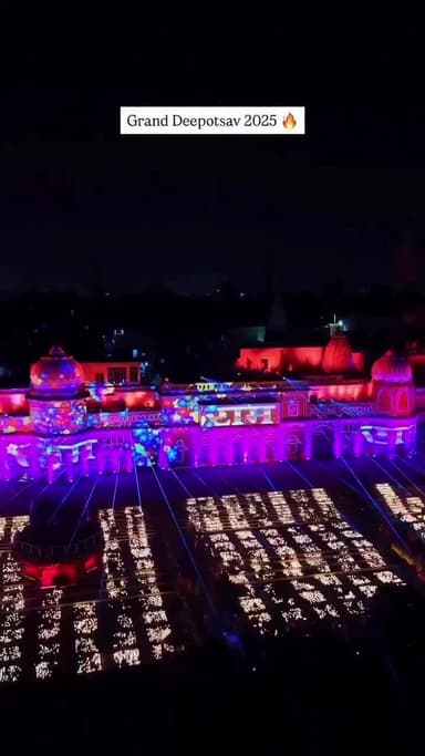#अयोध्या दीपोत्सव
#Ayodhya
#Deepotsav2025
#JaiShriRam