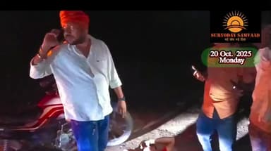 चाण्डिल : चौका-पातकुम रोड पर सड़क हादसे में हुआ एक व्यक्ति गंभीर रूप से घायल #chandilnews #chowkanews #roadaccident