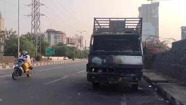 અસારવા: આઇસર ટ્રકમાં આગ લાગ્યા બાદ ત્રણ દિવસથી ટ્રક રોડ પર, કોઈ અકસ્માત થશે તો જવાબદાર કોણ
