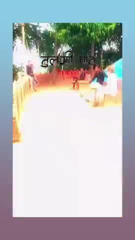 तुलसी घाट राजापुर चित्रकूट