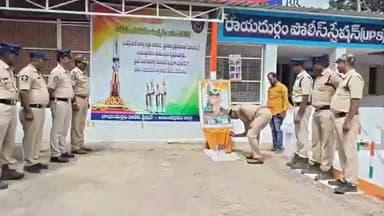 రాయదుర్గం: పట్టణంలోని పోలీసు స్టేషన్ ఆవరణలో ఘనంగా పోలీసు అమరవీరుల సంస్మరణ దినోత్సవం