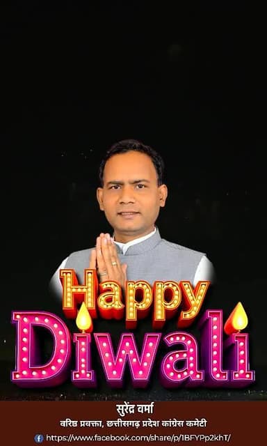 #happydiwali🎉 #diwali
#festival #happiness
#selflove #selfcare #relatablelines
#quotes #दीपावली #दिवाली #deepawali