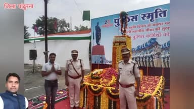 पांढुरना - पुलिस लाईन पांढुरना में आयोजित पुलिस स्मृति दिवस - शहिदो को नमन