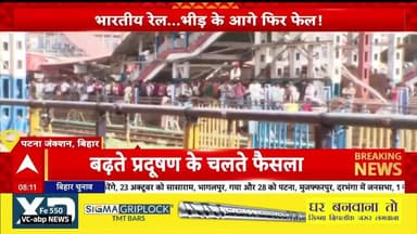Bihar:- अगर पीके की बातों पर वोट दिया होता तो ये स्थिति नहीं देखनी पड़ती #bihar #jansuraaj #prashantkishor