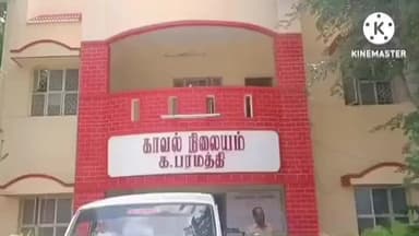 புகளூர்: புதுக்க நல்லி அருகே தந்தை மகன் நடந்து சாலையை கடந்து சென்ற பொழுது அடையாளம் தெரியாத வாகன மோதி சிறுவன் உயிரிழப்பு