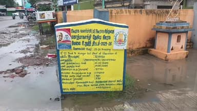 மதுராந்தகம்: எலப்பாக்கம் குடியிருப்பு பகுதியில் சூழ்ந்த கழிவு நீருடன் கலந்த மழை நீரால் பொதுமக்கள் கடும் அவதி