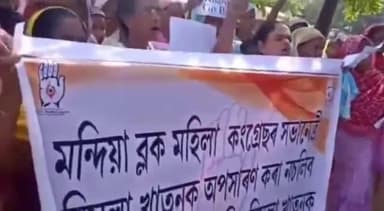 বাঘবৰ: জনীয়াত বিমলা খাতুনক মন্দিয়া ব্লক মহিলা কংগ্ৰেছৰ সভানেত্ৰী পদত বাহাল ৰখাৰ দাবীত সমদল