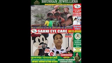 शरारती तत्वों के निशाने पर पुंज विला स्कूल सोलन #school #flowers #kids #viralvideoシ #viralpost2025シ