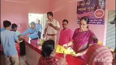 গলসি ১: শ্রী শ্রী শ্যামা পূজার ২০২৫ উপলক্ষে গলসি থানার রামগোপালপুর পুলিশ ফাঁড়ির উদ্যোগে দুঃস্থ মহিলাদের বস্ত্র বিতরণ অনুষ্ঠিন