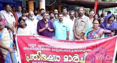 കോന്നി: LDF നേതൃത്വത്തിൽ കോന്നി ഗ്രാമ പഞ്ചായത്ത് ഓഫീസ് മാർച്ച് നടത്തി