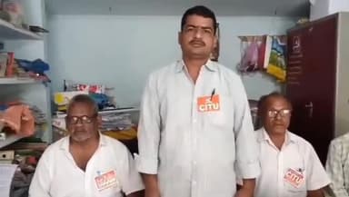 ఆచంట: పెనుగొండలో ఈనెల 28 నుంచి సిఐటియు జిల్లా మహాసభలు : సిఐటియు జిల్లా కార్యదర్శి ప్రతాప్