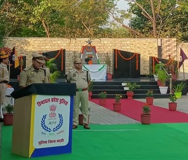 बद्दी: पुलिस स्मृति दिवस पर बद्दी पुलिस ने शहीदों को दी श्रद्धांजलि, सलामी के साथ किया बलिदान को नमन
