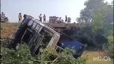 हिरणपुर: तारापुर के पास बड़ा पुल की रेलिंग तोड़कर नीचे गिरा हाईवा