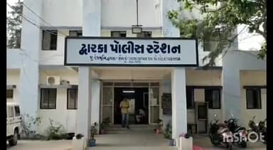 ઓખામંડળ: દ્વારકા જિલ્લાના ગોરીયાળી ગામે 36 વર્ષે યુવાન પર લોખંડના સળિયા વડે હુમલો