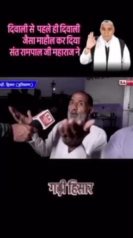किसानों की दिवाली
हमारी दिवाली तो आज ही मन गई। ये कहना है हरियाणा के उन किसानों का, जिनकी सैंकड़ों एकड़ फ़सल बाढ़ में डूब