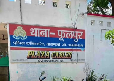 पिंड्रा: फूलपुर थाना क्षेत्र में खेत के विवाद को लेकर हुई मारपीट, पुलिस ने दर्ज किया मुकदमा