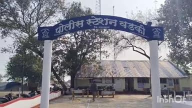 राळेगाव: कराच्या टीना सरकविल्याचे कारणावरून काठीने मारहाण करून एकास केले जखमी धानोरा येथील घटना