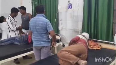 पाकुड़: टिकलूगढ़ के पास काली पूजा के दिन यात्रियों से भरा टोटो पलटा, चालक सहित पांच लोग घायल