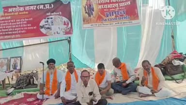 चंदेरी: धरना समापन के बाद भारतीय किसान संघ ब्लॉक अध्यक्ष ने कहा, लाडली बहनों के पति हैं परेशान