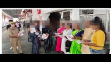 इटावा: जीआरपी थाना पुलिस की महिला आरक्षियों ने रेलवे स्टेशन पर महिलाओं को किया जागरूक