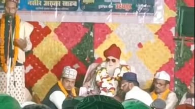 नारायणगंज: बीजाडांडी उदयपुर में ग्यारहवीं शरीफ पर मुस्लिम धर्मगुरु कौसर रब्बानी साहब का स्वागत, गौसुलवरा कॉन्फ्रेस में उमड़ी भीड़