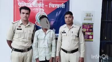 राजनांदगांव: चिखली चौकी पुलिस ने क्षेत्र में शांति भंग करने वाले एक बदमाश के खिलाफ की प्रतिबंधात्मक कार्रवाई