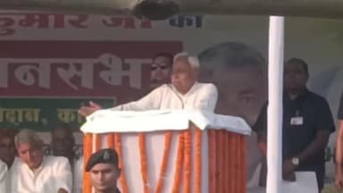 कांटी: मुख्यमंत्री नीतीश कुमार ने कांटी से किया चुनाव प्रचार का आगाज, कहा- अगले पांच साल में एक करोड़ युवाओं को मिलेगा रोजगार