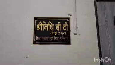धौलपुर: 28-29 अक्टूबर को नए नागरिक सुरक्षा सदस्यों का चयन, 28 को दौड़ और 29 को तैराकी का आयोजन