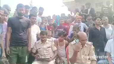 बछवारा: अरवा पंचायत में कुएं से एक वृद्ध महिला का शव बरामद