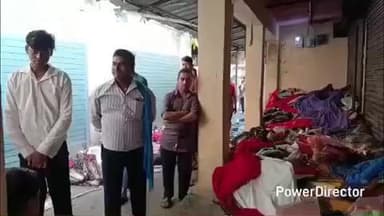 बछवारा: कपड़े की दुकान में आग लगने से लाखों रुपए के कपड़े और नकदी जलकर राख