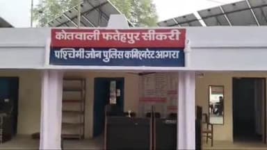 किरावली: सीकरी में युवती के घर मिठाई देने पहुंचे युवक को परिजनों ने पीटा