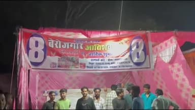 पन्ना: पन्ना में बेरोजगार युवाओं की आतिशबाजी की दुकान बनी आकर्षण का केंद्र