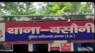 बाह: बरुआ पुरा गांव में महिलाओं के साथ मारपीट, दो घायल, मामला दर्ज