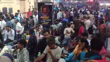 अम्बाला: अंबाला कैंट रेलवे स्टेशन पर भगदड़ जैसे हालात, शौचालय में बैठकर खाना खाने को मजबूर हुए लोग