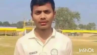 लखनौर: मधुबनी: जिला क्रिकेट अंडर-17 टीम में लखनौर के अनुज कुमार सिंह का चयन, क्षेत्र में खुशी