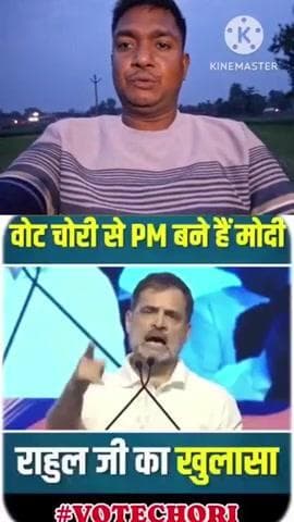 राहुल गांधी ने मोदी को वोट चोर कहा #shortsfeed #shortsviral #shortsfeed #vairalvideo #vairalreels #vairalvideo #Islamic