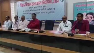 शेखपुरा: विधानसभा चुनाव में प्रत्याशी ₹40 लाख तक खर्च कर सकेंगे, अधिकारियों ने बैठक में दी जानकारी