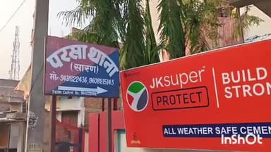 परसा: हरपुर परसा के पास सड़क हादसे में एक युवक घायल