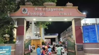 திருப்பத்தூர்: அச்சமங்கலம் பகுதியில் பாம்பு கடித்து பெண் திருப்பத்தூர் அரசு மருத்துவமனை அனுமதி